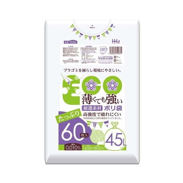 薄くても強いポリ袋 半透明 45L KH56 ( 60枚入 ) : 爽快ドラッグ