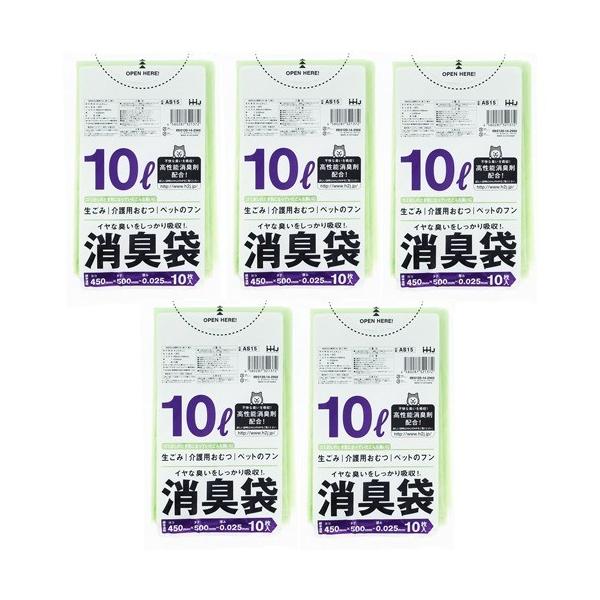 他サイト： 消臭袋 サニタリー用 グリーン10L AS15 ( 10枚*5パック )の商品画像
