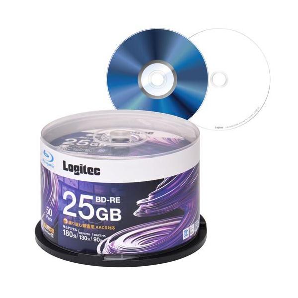 ブルーレイディスク BD-RE AACS対応 25GB 50枚 メディア BD-RE 黒┃LM-BRE25VWS50W ロジテック