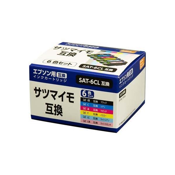 EPSON インクカートリッジ 18個セット　サツマイモ EPSON インクカートリッジ 18個セット サツマイモ EPSON インク