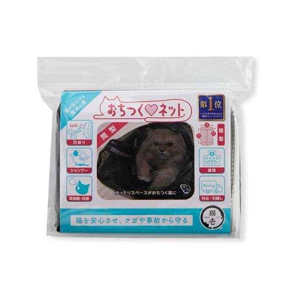 ねこやまこ　一体型 猫壱 キャットプレイキューブ mofusand (82121) 猫用 おもちゃ