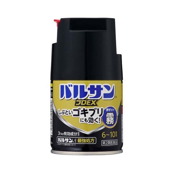 第2類医薬品)バルサン プロEX ノンスモーク霧タイプ 6〜10畳 ( 46.5g