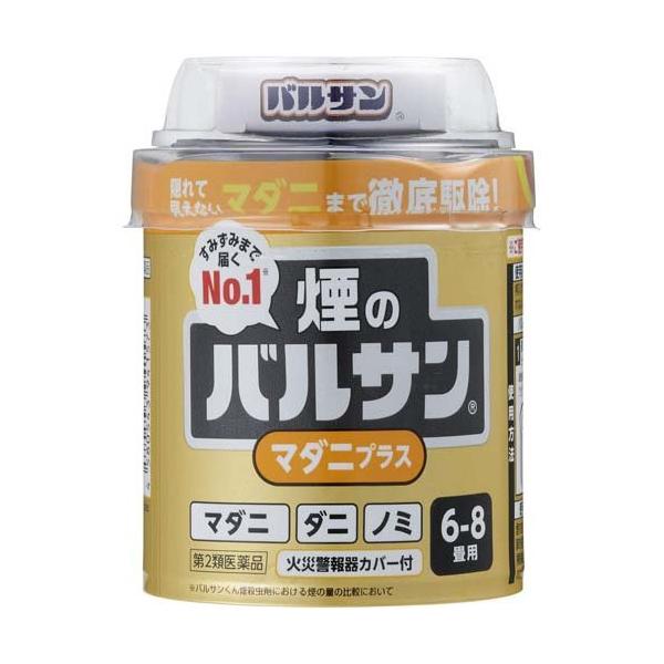 ハルサン soukai_4580543941573