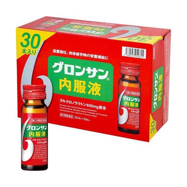 第3類医薬品)グロンサン 内服液 ( 20ml×30瓶入 )/ グロンサン 栄養