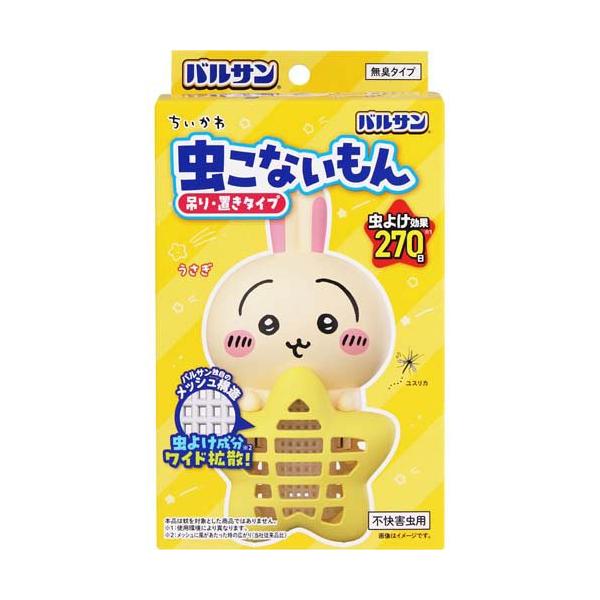バルサン 虫こないもん 吊り・置きタイプ ちいかわ うさぎ ( 1個 )/ バルサン