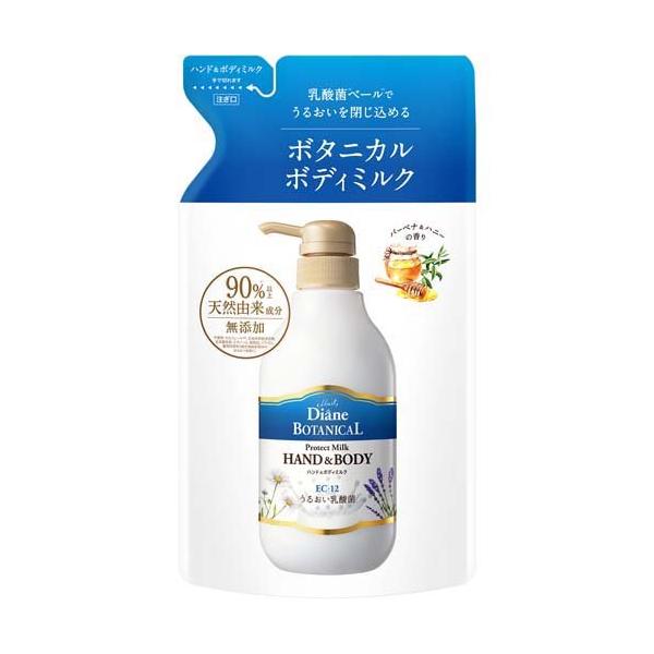 モイスト ダイアン ボタニカル ボディミルクの人気商品・通販・価格比較 - 価格.com モイスト ダイアン ボタニカル ボディミルクの人気商品・通販・価格比較 - 価格.com