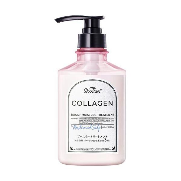 マイブースターズ コラーゲン ブースター モイスチャー＆スカルプ