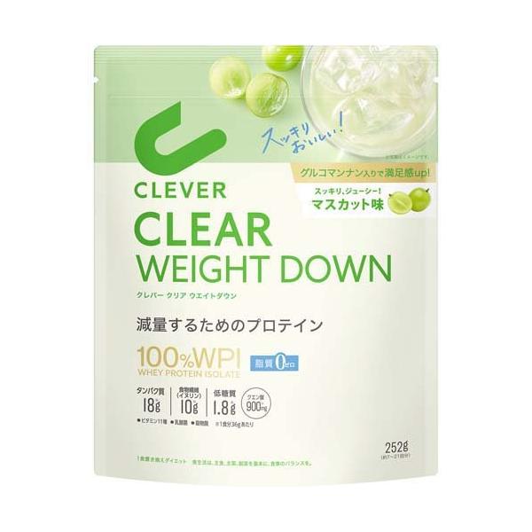 クレバー　クリア　ウエイトダウン　マスカット味　252g×3袋セット soukai_4580632116370