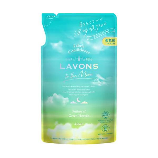 ラボン トゥザムーン 柔軟剤 グリーンヘブンの香り 詰め替え ( 430ml