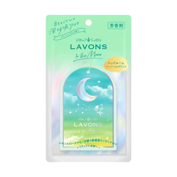 ラボン トゥザムーン ベッドルーム ペーパーフレグランス グリーンヘブンの香り ( 1枚 )/ ラボン(LAVONS)