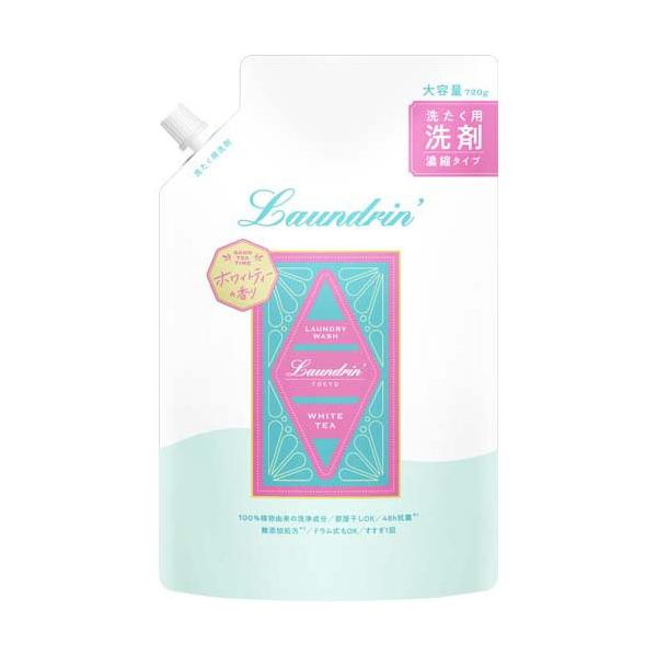 ランドリンTEA 洗剤 ホワイトティーの香り 詰替大容量 ( 720g