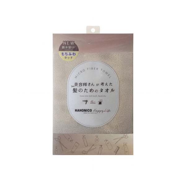 ハホニコ ヘアドライマイクロファイバータオル ミルキーベージュ ( 1枚