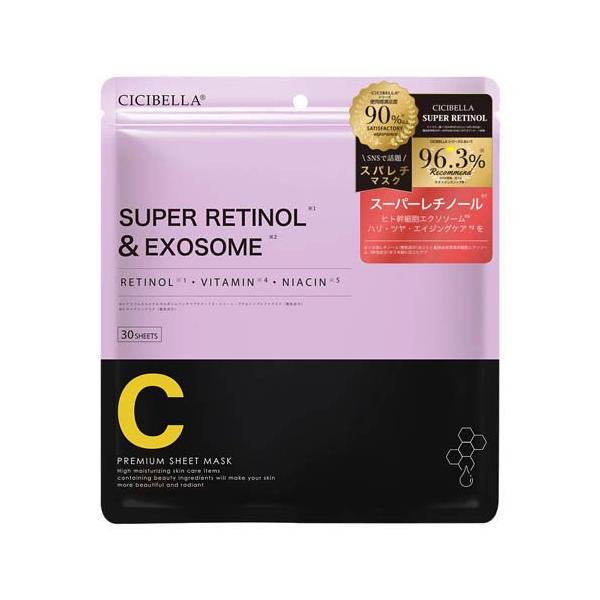 シシベラ スーパーレチノールマスク ( 30枚 )/ CICIBELLA : 爽快 シシベラ スーパーレチノールマスク ( 30枚 )/ CICIBELLA : 爽快