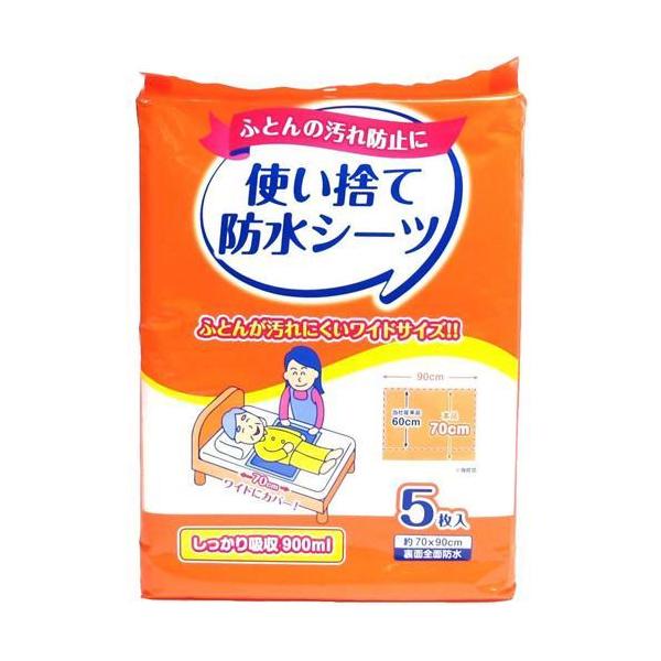 ストリックスデザイン ふとんの汚れ防止に使い捨て防水シーツ KN-948 ( 5枚入 )