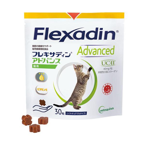 フレキサディンアドバンス」の人気商品一覧 | 安い商品を通販サイト