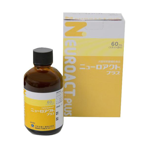 ニューロアクトプラス ( 60ml ) : 爽快ドラッグ - 通販 - Yahoo