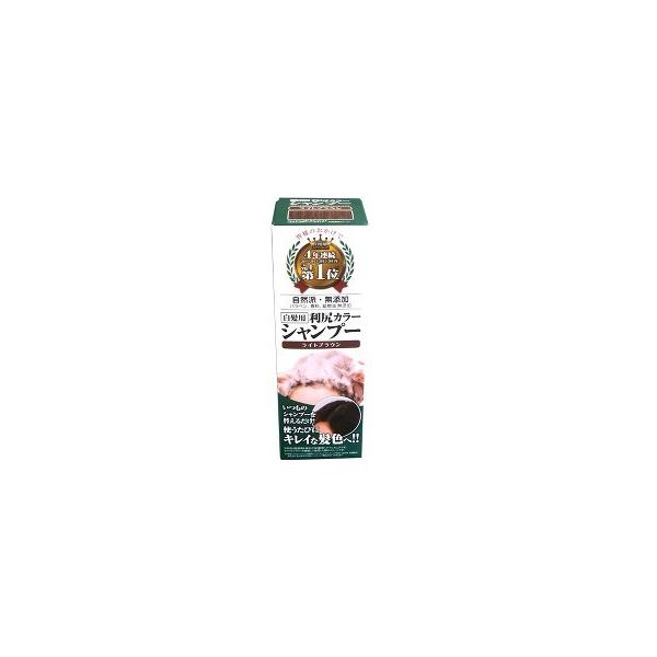 利尻カラーシャンプー ライトブラウン ( 200ml )/ 利尻 ヘア