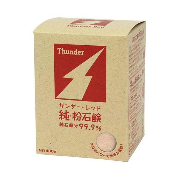 サンダー・レッド 純粉石鹸 ( 480g ) : 爽快ドラッグ - 通販 - Yahoo