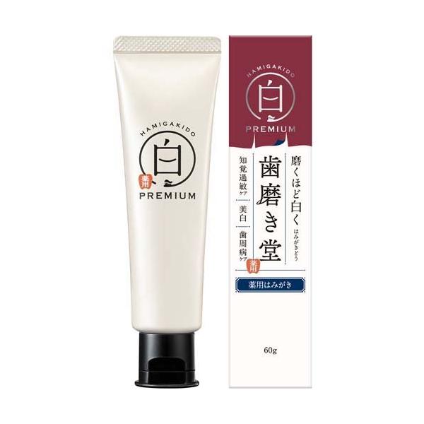 薬用 UVホワイトニングベース CO・OP 薬用ホワイトニングUVベースクリームC<br>（販売