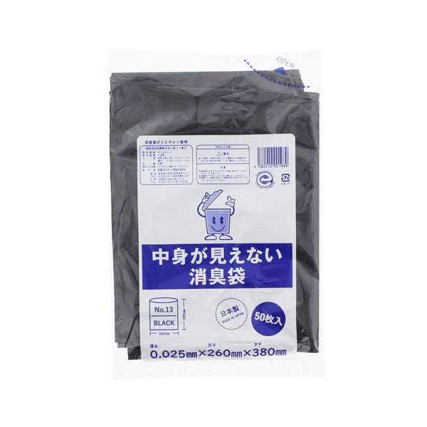 soukai_4582210901996