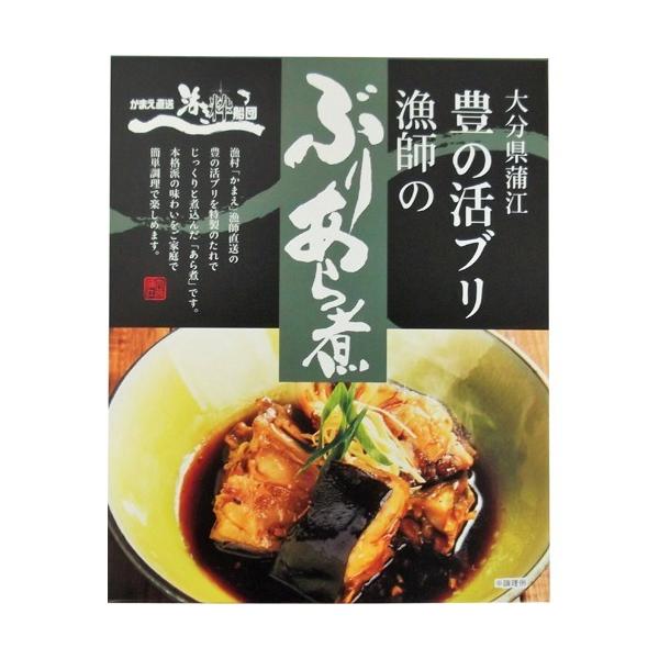 訳あり かまえ直送活き粋船団 ぶりのあら煮 0g 爽快ドラッグ 通販 Yahoo ショッピング