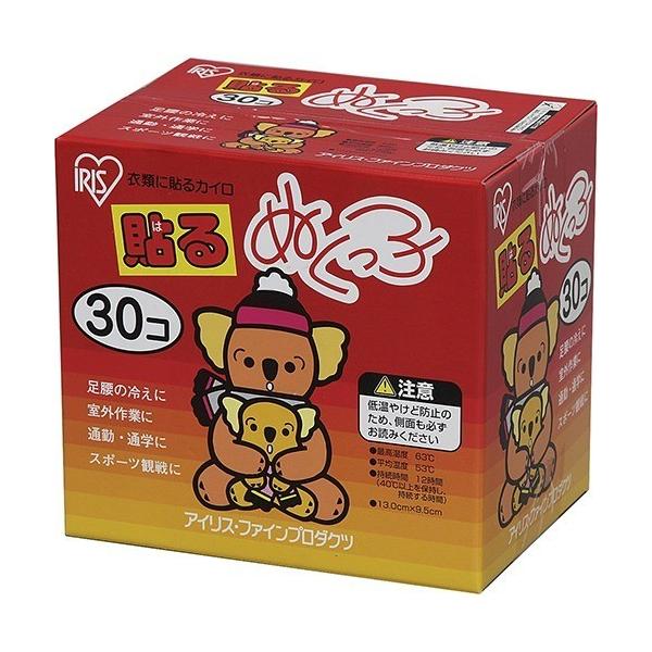 カイロ／ぬくっ子 貼るカイロ ( 30コ入 )/ ぬくっ子 : 爽快ドラッグ