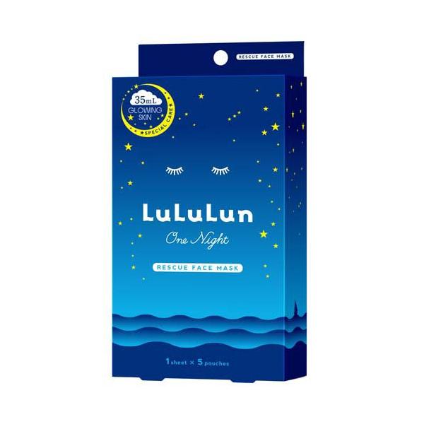 ルルルンワンナイト レスキュー ( 1枚入×5袋 )/ ルルルン(LuLuLun) ( くすみ 集中ケア マスク 保湿 キメ 化粧水 スキンケア ) ルルルンワンナイト レスキュー ( 1枚入×5袋 )/ ルルルン(LuLuLun) ( くすみ 集中ケア マスク 保湿 キメ 化粧水 スキンケア )
