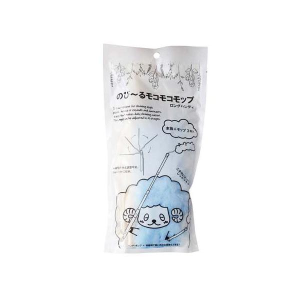 のび〜るモコモコ モップ ロング ハンディ 本体+替え入 QT-639 ( 1