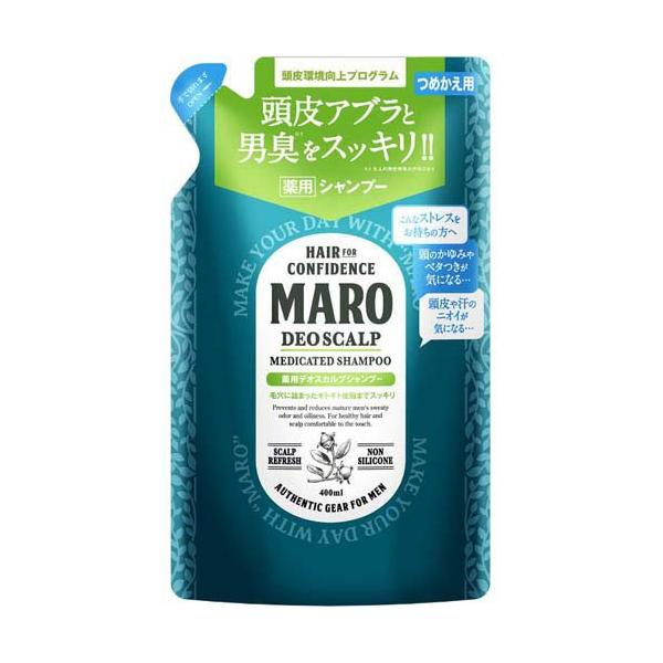 MARO 薬用デオスカルプシャンプー 詰め替え ( 400ml )/ マーロ(MARO)