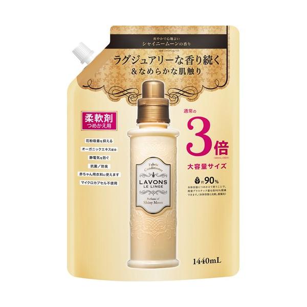 謝恩セット48個 ラミールム8本 ホワイトエッセンス4本 部屋用フレグランス for PEACH JOHN シークレットブロッサム