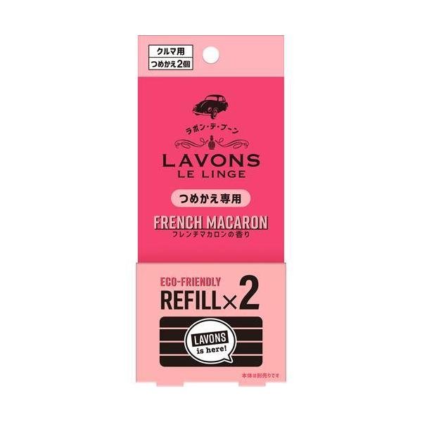 車内芳香剤 消臭剤 Lavonsの人気商品 通販 価格比較 価格 Com