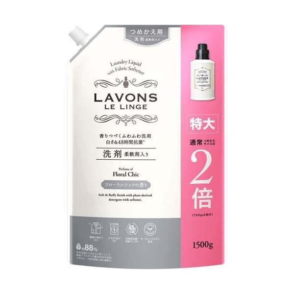 ラボン 柔軟剤入り洗剤 特大 フローラルシック 詰め替え ( 1500g