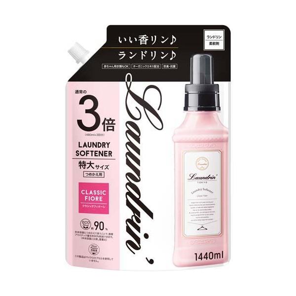 【4/10〜4/16限定価格】ランドリン クラシックフローラル 詰め替え3倍×6 楽天市場】ランドリン 柔軟剤 詰め替え クラシックフローラル 3