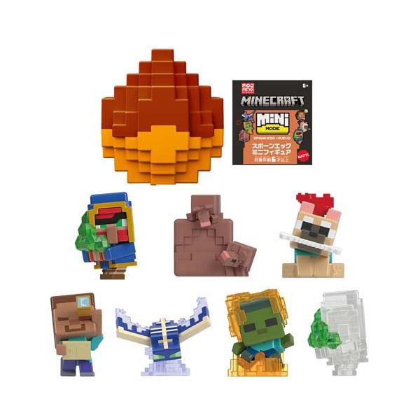 Minecraft マインクラフト フィギュア マインクラフト スポーンエッグ ミニフィギュア Fアソートブラインド