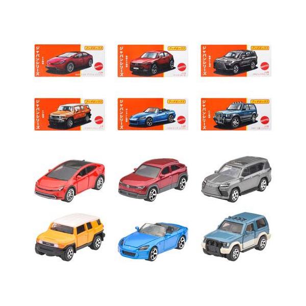 マッチボックス ジャパンシリーズ アソート ミニカー BOX販売 HFF78