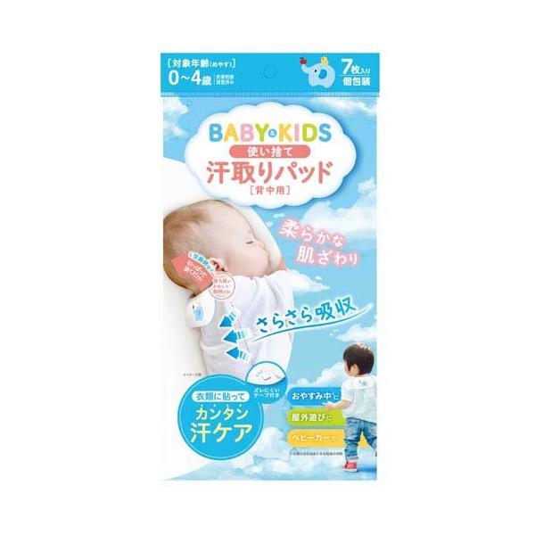 soukai_4582549522503