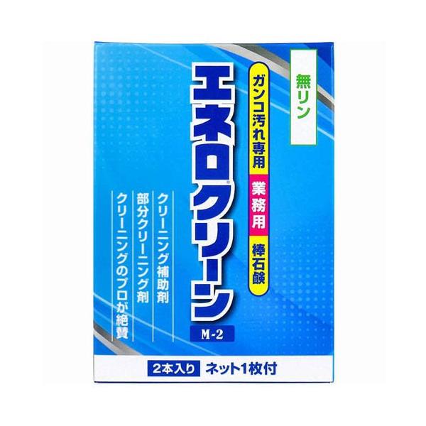 エネロクリーン M-2 ( 69g×2本入 ) : 爽快ドラッグ - 通販 - Yahoo