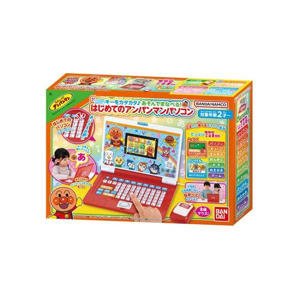 キーをカタカタ♪あそんでまなべる！はじめてのアンパンマン パソコン バンダイ 知育玩具 キーをカタカタ あそんでまなべる！ はじめてのアンパンマンパソコン