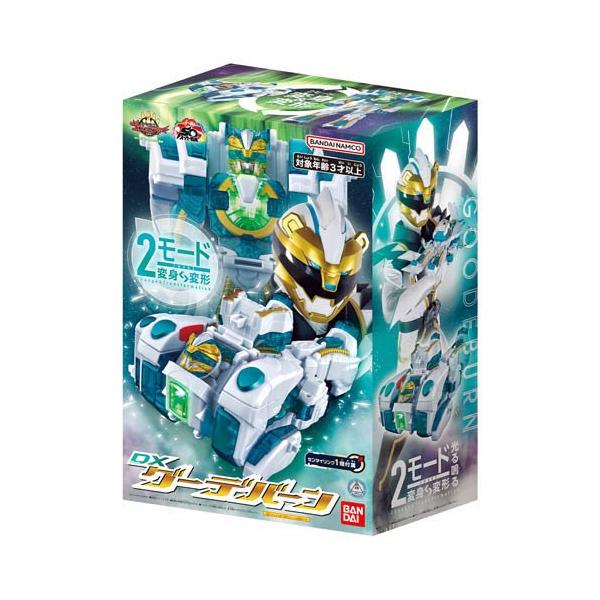 DXグーデバーン ( 1セット )/ バンダイ(スーパー戦隊シリーズ) : 爽快