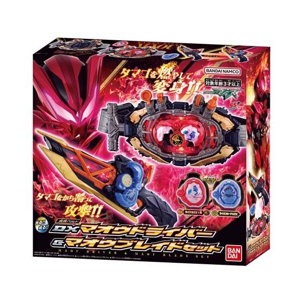 変身ベルト DXマオウドライバー＆マオウブレイドセット ( 1セット )/ バンダイ(仮面ライダー)
