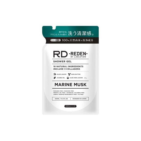 リデン ボディーソープ 詰め替え ( 400ml )/ 男性用 ボディソープ 脂性