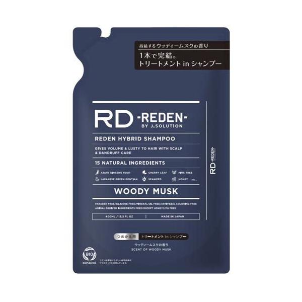 リデン シャンプー セット リデン ハイブリットシャンプーR1 詰め替え ( 400ml )/ 男性用