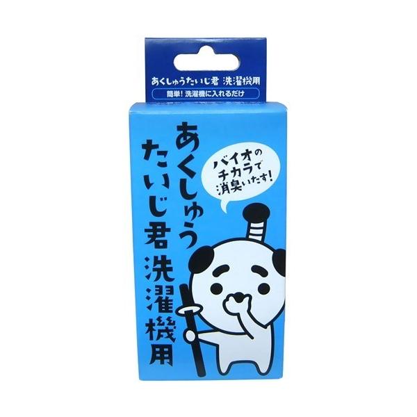 あくしゅうたいじ君 洗濯機用 ( 1コ入 ) : 爽快ドラッグ - 通販 あくしゅうたいじ君 洗濯機用 ( 1コ入 ) : 爽快ドラッグ - 通販