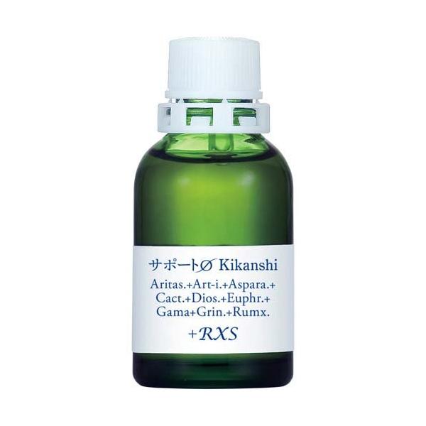 シークレット・ランタノイド ホメオパシー シークレット・ランタノイド ホメオパシー