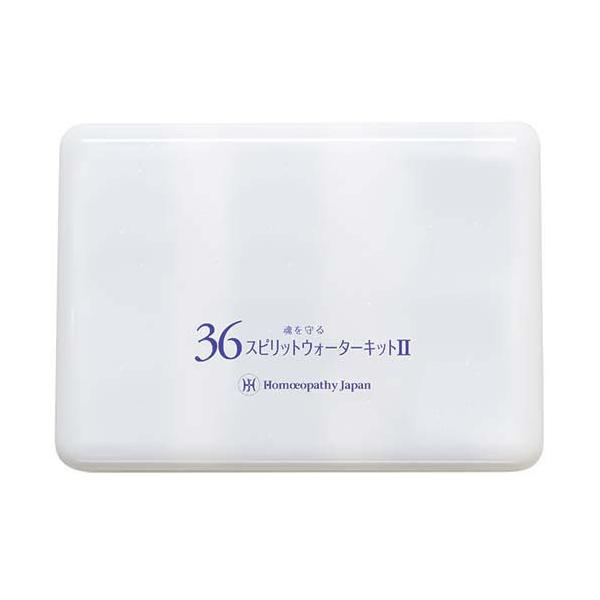 36スピリットウォーターキット II  ホメオパシー レメディ Amazon | ホメオパシージャパン レメディーキット (36スピリット