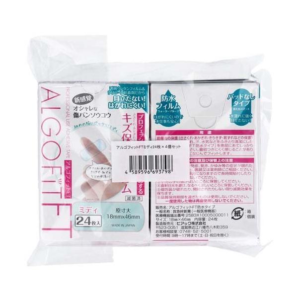 AStBbgFT ~fB ( 24*4 )/ AStBbg