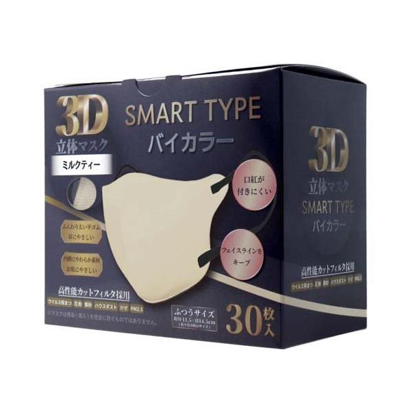 マトリックス　プレシテージ フェイスマスク ５枚入り×３袋　＋いのちの茶4袋 ワフードメイド 宇治抹茶マスク N | マツキヨココカラオンラインストア