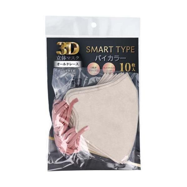 3D立体マスク スマートタイプ バイカラー オールドレース ふつうサイズ