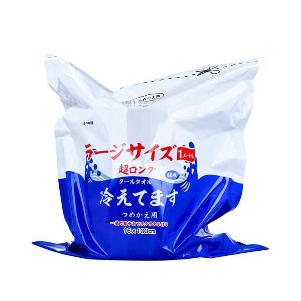 りっちゃんさん確認用　クーラクール　70.80サイズ　タグ切り取りなしのみ36点 soukai_4589596694870