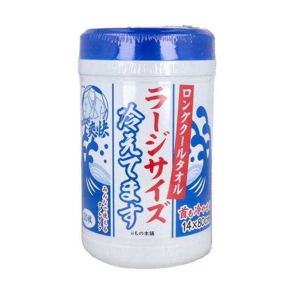 ロングクールタオル ラージサイズ 冷えてます ボトルタイプ ( 20枚入